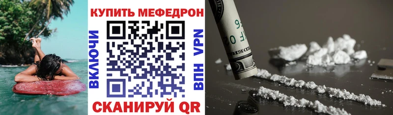 Какие есть наркотики Нея ГАШ Каннабис Меф мяу мяу