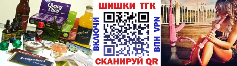 Canna-Cookies марихуана  hydra зеркало  Нея 