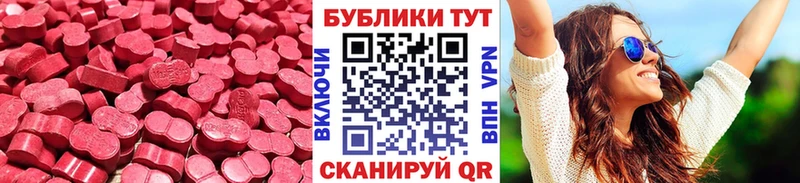 Экстази Дубай  Нея 