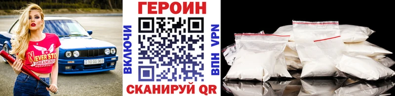как найти закладки  Нея  Героин афганец 