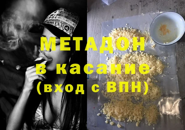 MDMA Балахна