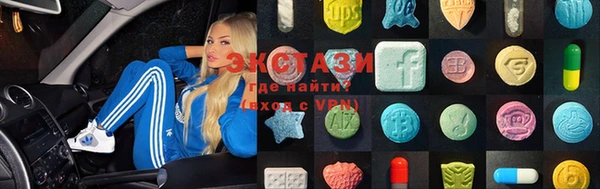 MDMA Балахна