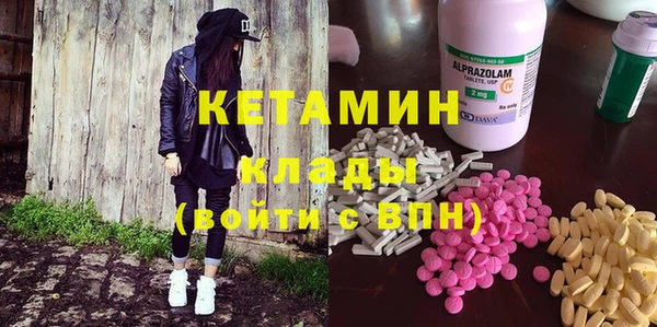 MDMA Балахна