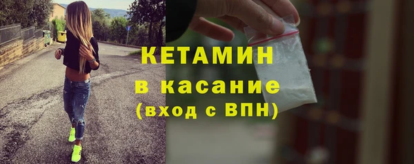 ГАЛЛЮЦИНОГЕННЫЕ ГРИБЫ Арсеньев
