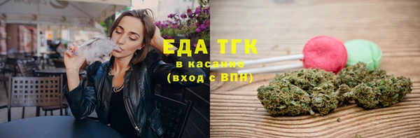 ГАЛЛЮЦИНОГЕННЫЕ ГРИБЫ Арсеньев