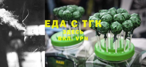 каннабис Аркадак