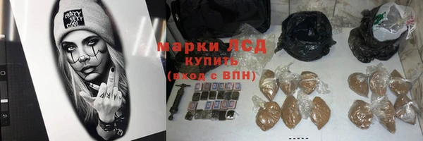 соль ск Армянск