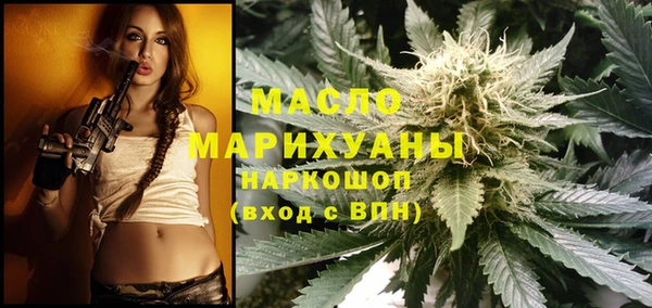 ГАЛЛЮЦИНОГЕННЫЕ ГРИБЫ Арсеньев