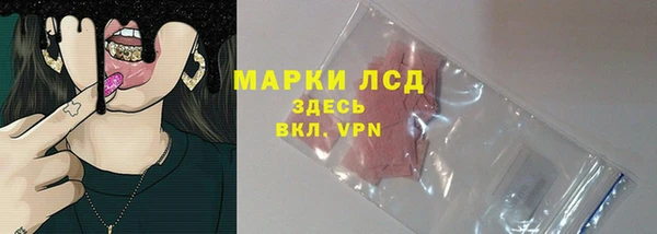 кокаин премиум Балабаново