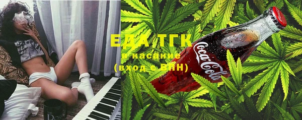 MDMA Балахна