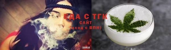 кокаин премиум Балабаново