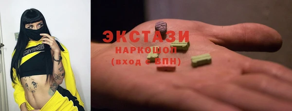 ГАЛЛЮЦИНОГЕННЫЕ ГРИБЫ Арсеньев