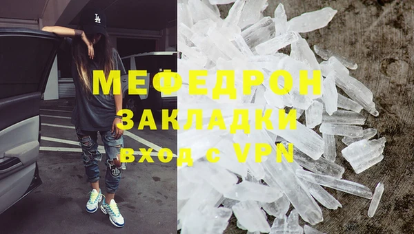 кокаин премиум Балабаново