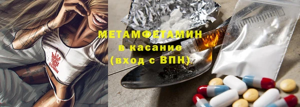 соль ск Армянск