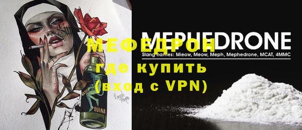 кокаин премиум Балабаново