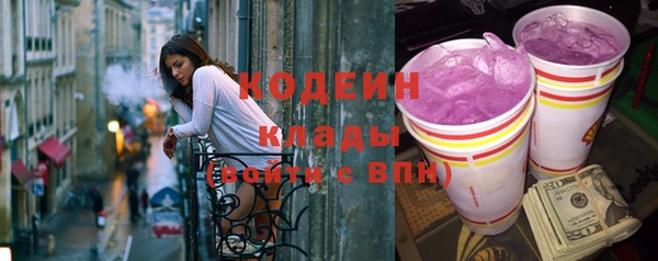 кокаин премиум Балабаново