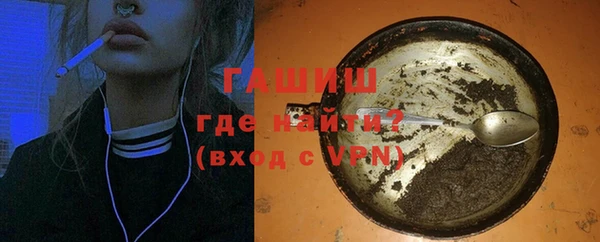 соль ск Армянск