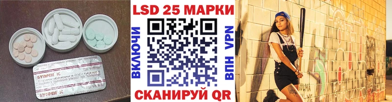 MEGA зеркало  Нея  LSD-25 экстази ecstasy  купить наркотик 