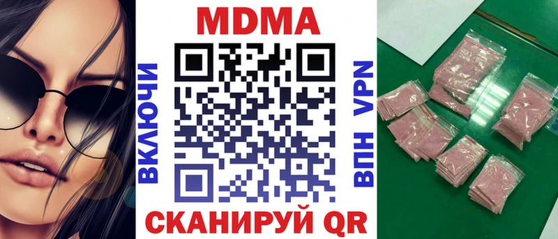 наркотики  Нея  МДМА Molly 