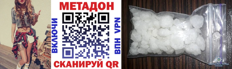 купить закладку  Нея  Метадон methadone 