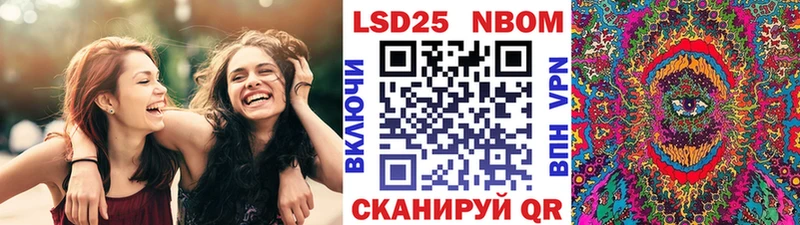 darknet наркотические препараты Нея Марки NBOMe 1500мкг хочу