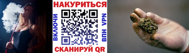 Шишки марихуана White Widow  kraken зеркало  Нея  магазин продажи  